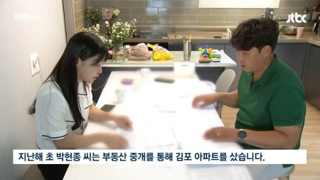 취재가 시작되자 말이 바뀐 LH 