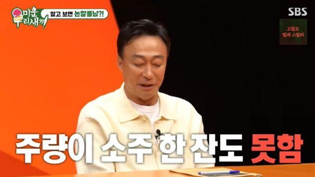 이성민, 반전 주량 “한 잔도 무리…소화제에 취하고 와인에 비틀거려” (‘미우새’)