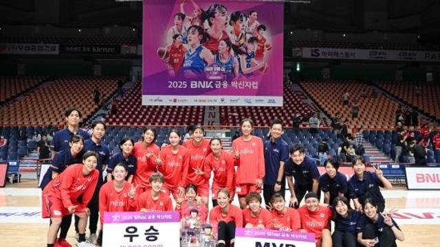2년 연속 한국팀 없는 한국대회 결승전…日 후지쓰, 박신자컵 2연패 달성