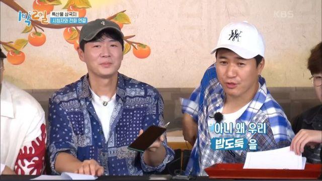 연정훈 아저씨 팬이라는걸 알게된 고등학생 친구들 반응.jpg