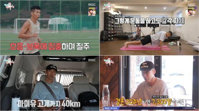 '전참시' 션, 끝없는 선행+사랑꾼 모멘트→한지은의 엉뚱 발랄한 하루…최고 5.8%