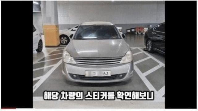 500만원 상품권 받은 주차 빌런 