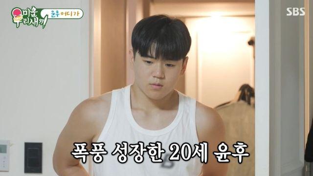 20세 된 윤후, 美 명문대 간 비결 “고1때 DM으로 차이고 공부해” (‘미우새’) [종합]
