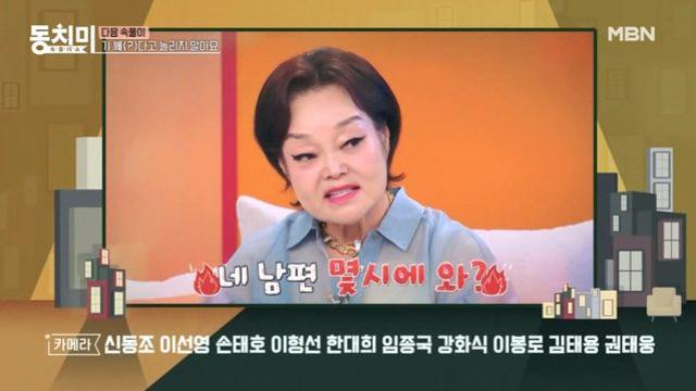 “밟아 죽이고 싶었다” 이혜정, 남편 외도 경험담 고백 (동치미) [TV체크]