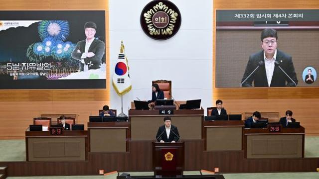 김동욱 서울시의원, ‘서울세계불꽃축제’ 관련 대책마련 촉구