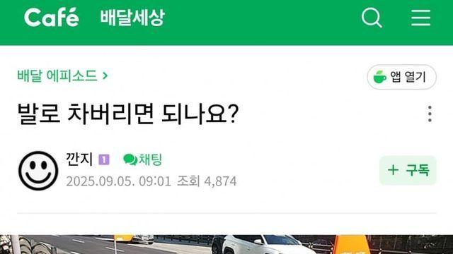ai로 일자리 대체가 늦어지는 이유