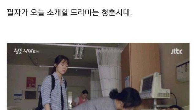 당시 현실적이라는 평을 받았던 식물인간 가족 묘사.jpg