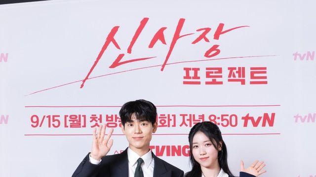 '신사장 프로젝트' 이레, 대선배 한석규에 감탄했던 순간들
