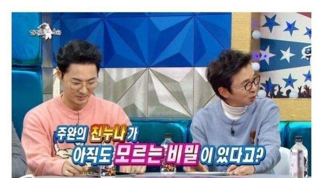 친누나 남친 바람난 썰의 충격적인 반전