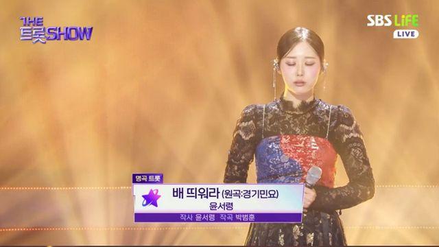 윤서령, 민요로 흥 폭발 ‘더 트롯쇼’ 무대 장악