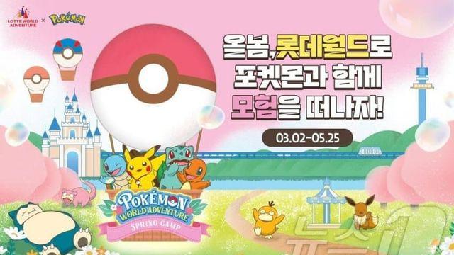 레전드 경신중인 롯데월드
