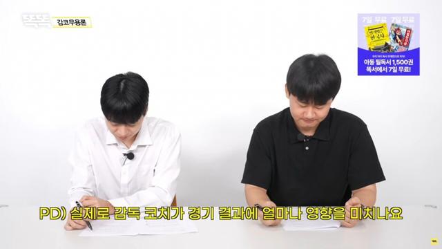 의외로 롤판에서 아직까지도 답이 안나오는 문제