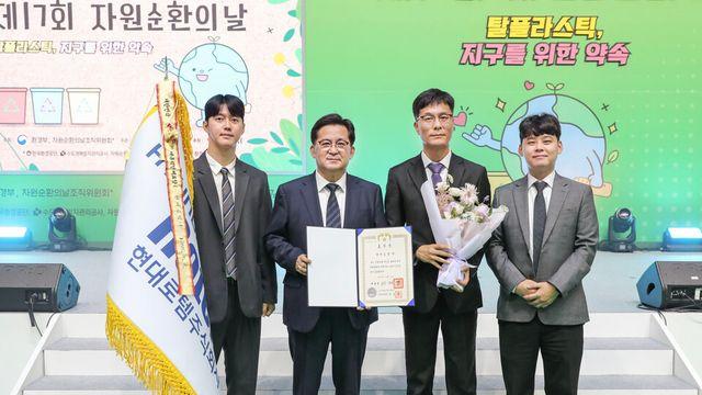 “폐플라스틱이 수소로” 현대로템, 순환경제 앞장서 대통령 표창 수상