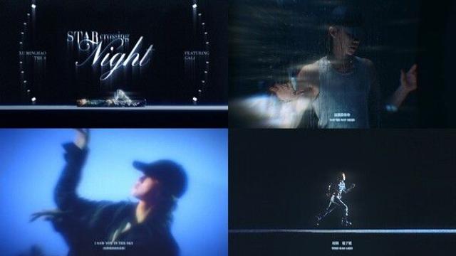디에잇, ‘Star Crossing Night' 뮤직필름 공개…예술영화 급 몽환감성