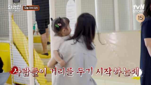 아기를 OO하는 女…안정환·정형돈 “환장하겠다” (화성인이지만)