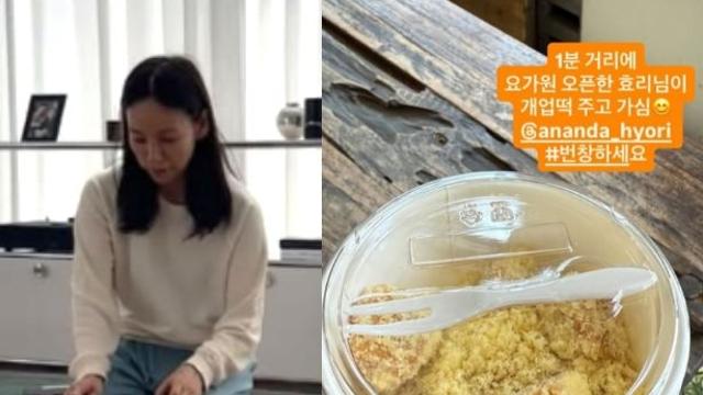 이효리, 요가원 '개업 떡' 돌리고 티타임 포착…