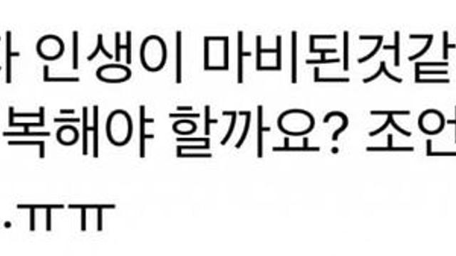 35살 시집못가서 미쳐버린 한녀 ㅋㅋ