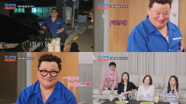 결혼 앞둔 윤정수, 12살 연하 ♥예비신부 최초 공개 (조선의 사랑꾼)