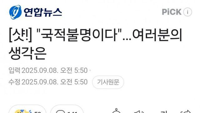한복 한푸화