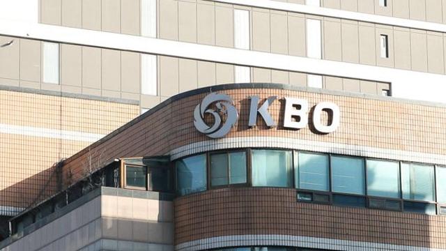 KBO, 26일까지 ‘2025 우수 유소년 선수 해외 아카데미 파견’ 운영사업자 선정 입찰 시행