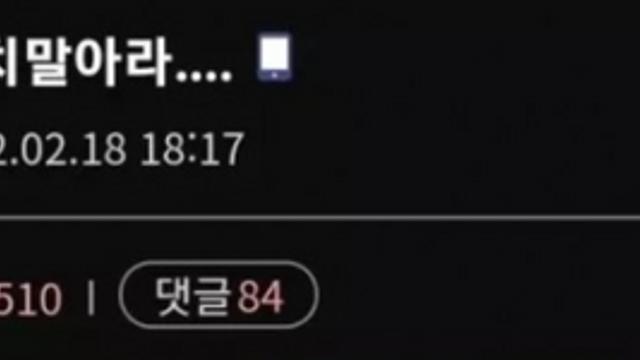 꿀 때문에 응급실간 썰.