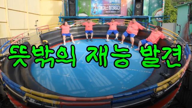 초심 잃고 다이어트한 풍자의 최후
