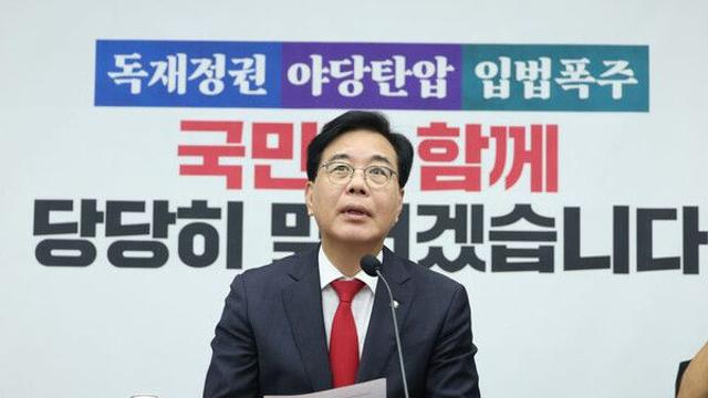 송언석 