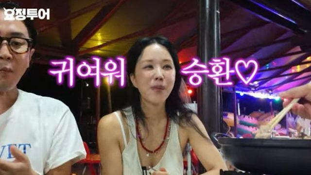 엄정화, 축구 예능하는 발라더 정승환 응원 “본인을 드러내는 시대” [RE:뷰]