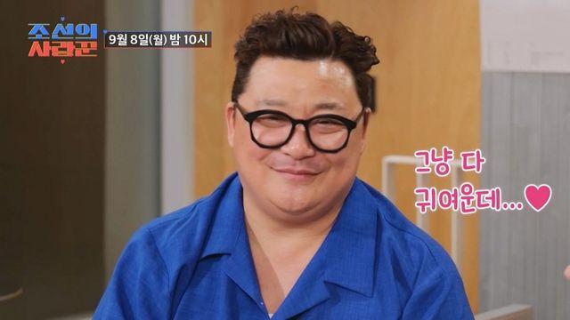 윤정수♥=‘광저우 여신’ 원자현? 오늘(8일) 최초 공개 (조선의 사랑꾼)