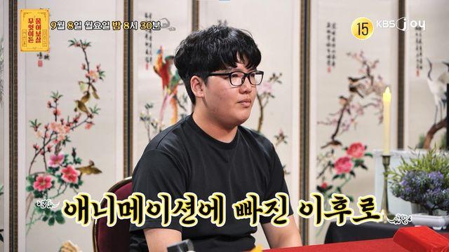 “새벽 6시까지 애니”…서장훈·이수근, 고3 생활 패턴에 경악