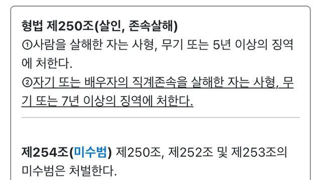 한국에서 아직도 유지되는 구시대적인 규칙들