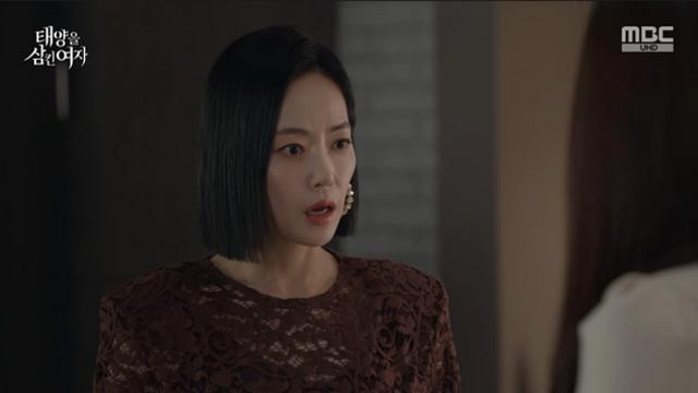 '태양을 삼킨' 장신영, 박서연에 