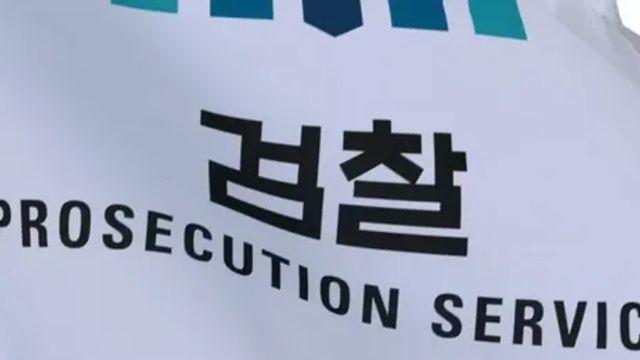 [정치숏]무소불위 검찰, 결국 사라진다…수사·기소 완전히 분리