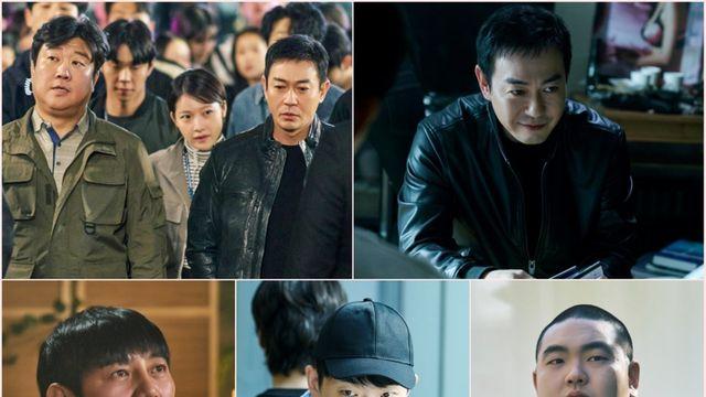 광남경찰서 마약수사팀, 정체불명 조직과 두뇌 싸움 (은수 좋은 날)