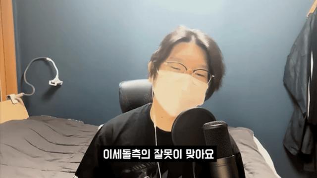 그 버튜버들이 욕먹는 진짜 이유