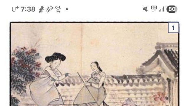 조선시대 담배 문화의 특징