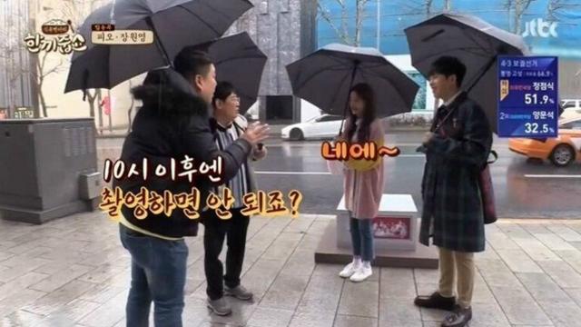 미성년자 10시 이후 노동금지.