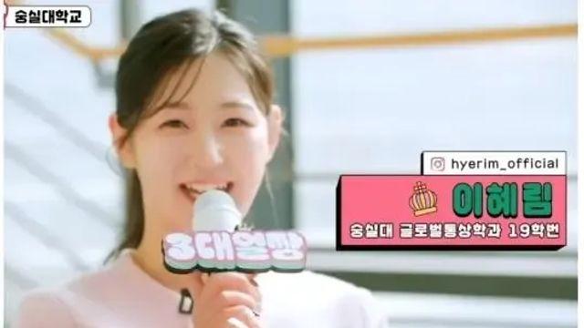 ..곽튜브가 이상형이라고 했던 여대생.jpg