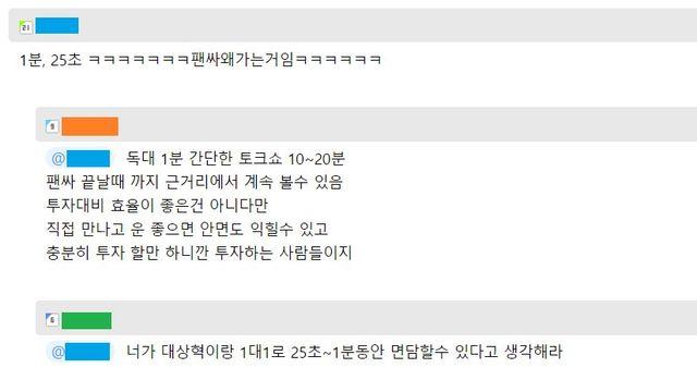 아이돌 팬이 팬싸인회에 가는 이유.jpg