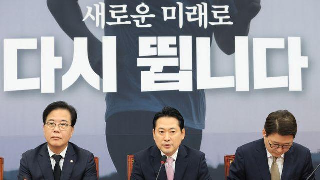 국힘 