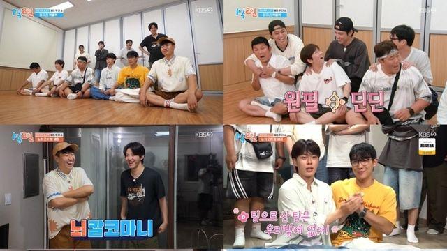 KBS '1박 2일' X 데이식스, 한여름 버라이어티 청춘 여행 유쾌한 마침표 