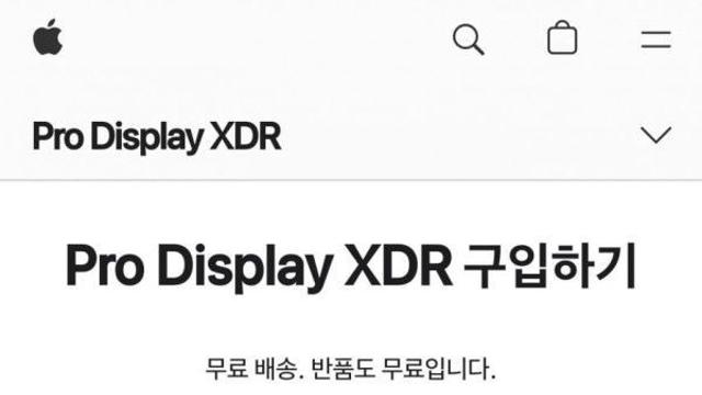 1000만원짜리 32인치 모니터
