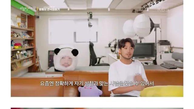 침착맨 