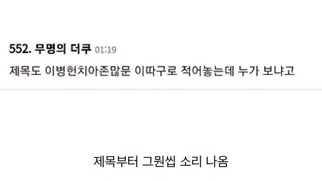 한국에서 중드가 절대 인기있을 수 없는 이유.jpg