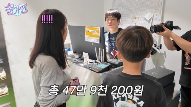 송가인, '생활비 지원' 오빠 가족에 68만원 상당 선물까지... "열심히 뛰겠다" (가인로그여라)