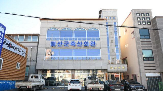 예산군 축산단체, 한국 국제 축산박람회 통해 축산기술공익힌다