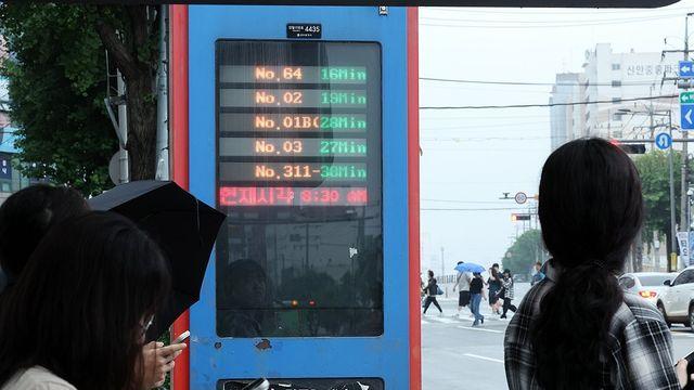 광주 시내버스 운행정보 먹통…출근·등교 시민·학생 불편