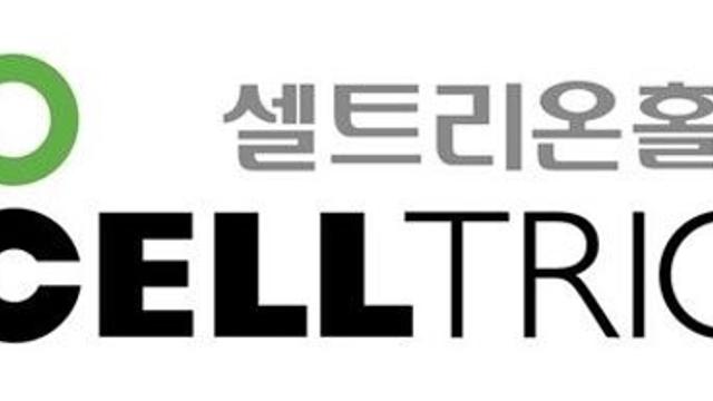 셀트리온홀딩스, 5천억 규모 자사주 매입 본격화