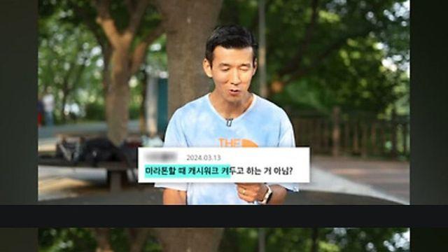 션은 뭐하길래 돈이 그렇게 많을까?