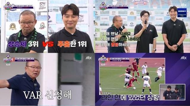 '뭉쳐야 찬다4'  박항서의 ‘FC파파클로스’, 다 잡은 승리 놓쳤다! 이장군 극장 골에 ‘단체 멘붕’…‘손에 땀을 쥔 명승부’